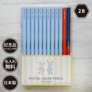 名入れ鉛筆のランキングtop100 人気売れ筋ランキング Yahoo ショッピング
