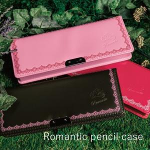 LIRICO リリコ 筆箱 ロマンティック ペンケース 筆入れ