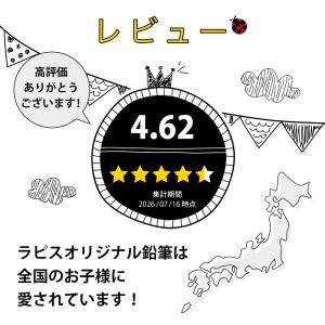 鉛筆 名入れ ウッディねーむ鉛筆 2B 赤鉛筆...の詳細画像5