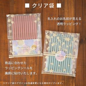おまかせラッピング クリア袋 包装紙|ギフトオ...の詳細画像1