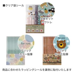 おまかせラッピング クリア袋 包装紙|ギフトオ...の詳細画像2