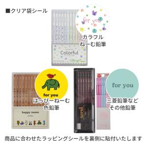 おまかせラッピング クリア袋 包装紙|ギフトオ...の詳細画像4