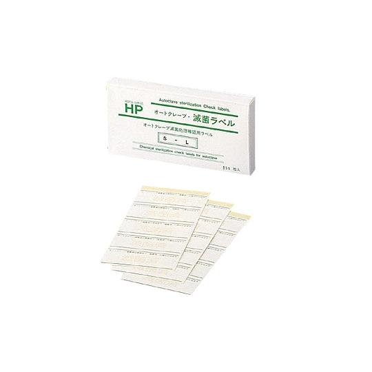 ナビス HP(R)滅菌ラベル 小 1000枚入 0-3027-02