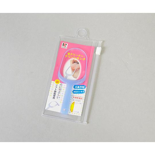 ナビス 舌ブラシ クリーンタング （携帯ケース付き） ブルー 0-3922-01