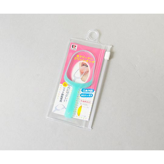 ナビス 舌ブラシ クリーンタング （携帯ケース付き） グリーン 0-3922-02