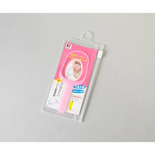 ナビス 舌ブラシ クリーンタング （携帯ケース付き） ピンク 0-3922-03