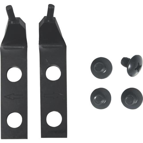 A&amp;E LANGTOOLS 1485・1486用 先端部替爪 45°曲爪 8645 ( 250-57...