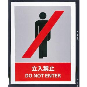 日本緑十字社 JISHA安全標識 ＪＨ−１Ｓ｜laplace
