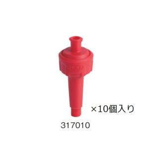 安全キャップ(GL45ボトル用) 交換用フィルター付きエアバルブ 10個入 397010 1-1735-42｜laplace