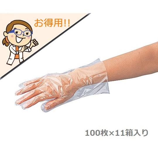 ナビス ラボラン(R)サニメント手袋 PE スタンダード（エコノミー） M 10箱+1箱 1-490...