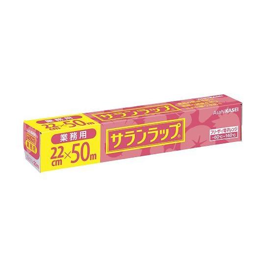 サランラップ 220mm×50m 1-8063-05