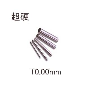 新潟精機　超硬ピンゲージ　バラ売　10.00mm｜laplace