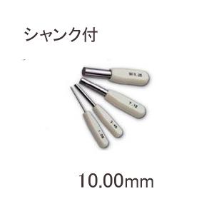 新潟精機　シャンク付鋼ピンゲージ　バラ売　10.00mm｜laplace