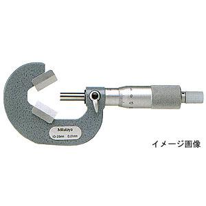 Mitutoyo(ミツトヨ) V溝マイクロメーター スピンドル測定面超硬合金