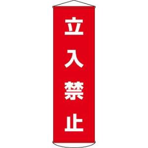 日本緑十字社 懸垂幕 幕　５｜laplace
