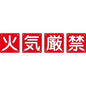日本緑十字社 組標識 組４０Ａ（大）