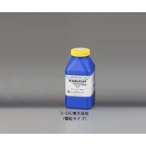 アズワン 粉末培地X-SAL寒天培地顆粒タイプ...の詳細画像1