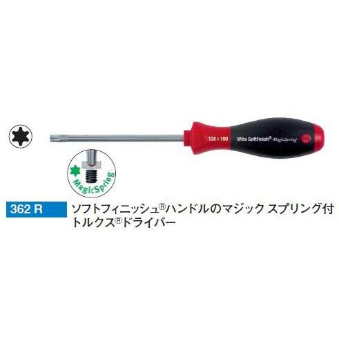 Wiha　マジック スプリング付ソフトフィニッシュトルクスドライバー　362RT20