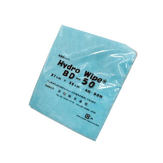 ハイドロワイプ メッシュタイプ 50枚入 BD-50 4-1598-02