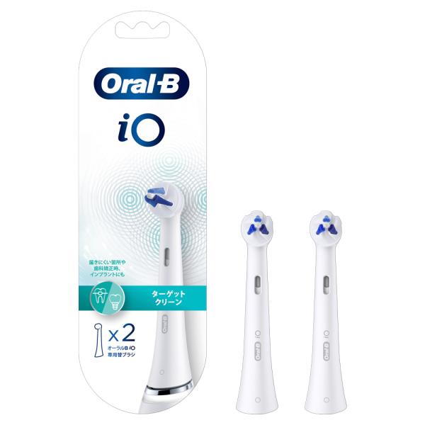 BRAUN ブラウン IOシリーズ用 ターゲットクリーン替えブラシ 2本 IORBTG-2EL