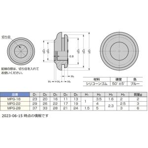 スガツネ工業 SUGATSUNE (21004...の詳細画像2