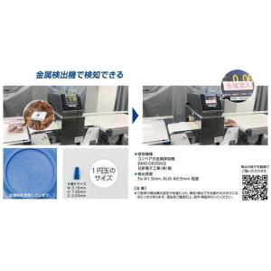 スガツネ工業 SUGATSUNE (21004...の詳細画像3
