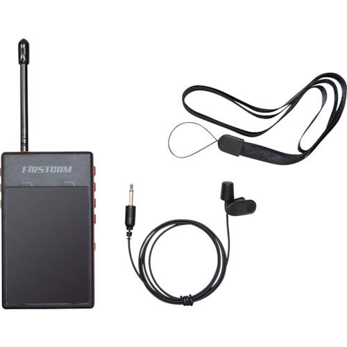 エフ・アール・シー F.R.C. ガイドラジオ 送信機 FCGT13 （ 363-3804 ）