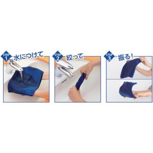 アーテック ArTeC 冷感タオル ブルー 5...の詳細画像4