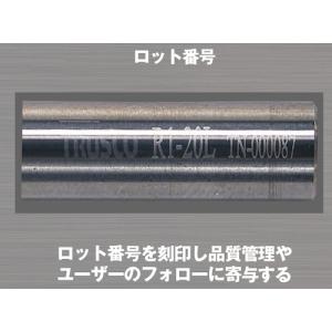 TRUSCO エンドミル 超硬ロングネックスク...の詳細画像3
