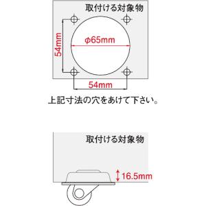 ユーエイ プレート式 自在 低床キャスター 強...の詳細画像2