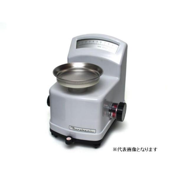 村上衡器 自動上皿天秤(分銅付) US-80