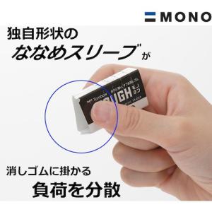 トンボ鉛筆 Tombow 消しゴム モノタフS...の詳細画像3