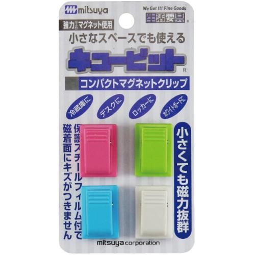 mitsuya MGクリップ キュービット4個 （ 356-1509 ）