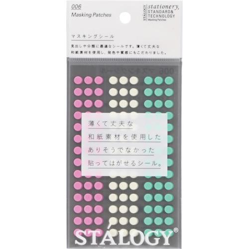 STALOGY 丸シール5mm シャッフルアイス S2224 （ 828-1181 ）