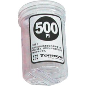 友屋 コインタ-単品500円専用 10307XXX （ 362-7430 ）