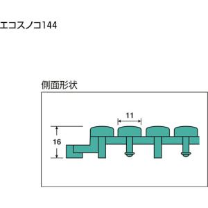 テラモト エコスノコ144 オレンジ MR08...の詳細画像3