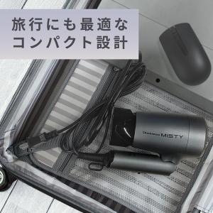 カシムラ マルチボルテージ トラベルヘアドライ...の詳細画像4