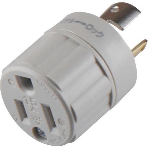 アメリカン電機 アダプター 引掛形→平刃形 白 接地2P15A125V KD0011 （ 102-8...