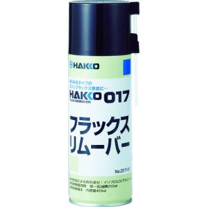 白光 フラックスリムーバー 017-01の商品画像
