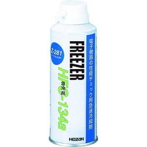 HOZAN ホーザン 急冷剤 190ml Z-281