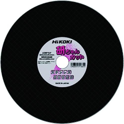 HiKOKI 切断砥石 355×2.5×25.4mm A30PBF 10枚入り 00331293 （...