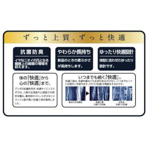 グンゼ GUNZE 快適工房 半袖U首 KQ5...の詳細画像3