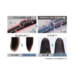 TESCOM プロテクトイオン ヘアドライヤー...の詳細画像4
