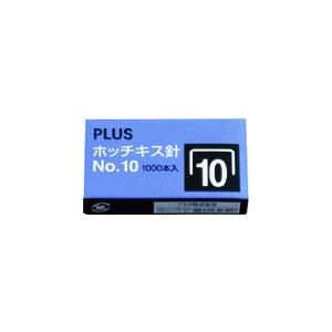 プラス PLUS 30112)ホッチキス針 NO.10 1000本入 SS010 （ 196-0127 ）
