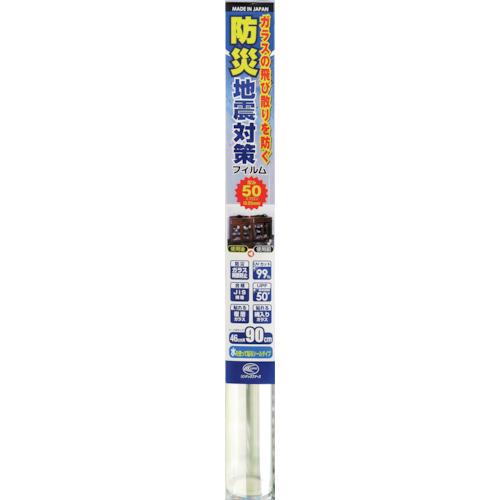 リンテックコマース 飛散防止フィルム Sサイズ HGS05S （ 543-4155 ）