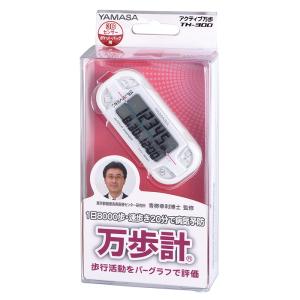 山佐時計計器 アクティブ万歩 TH-300Wの詳細画像1