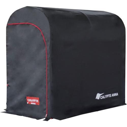 南榮工業 カリプトガレージ-S CALYPTEGARAGES （ 535-7698 ）