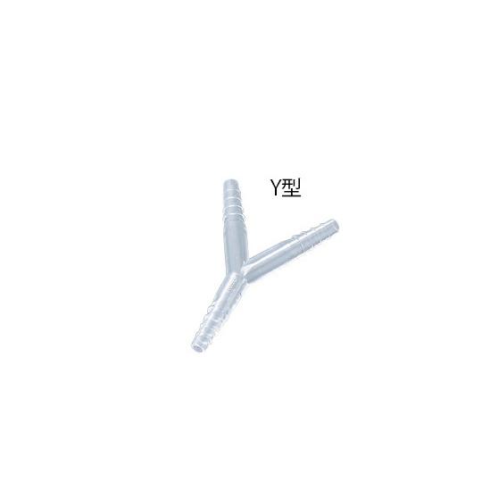 ナビス TPX（R）チューブジョイント Y型 φ3〜5.5mm 10個入 5-4041-24