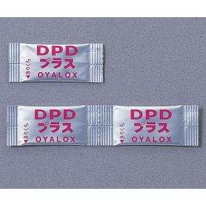 ナビス DPD試薬 500包入（一剤タイプ）OYWT-11-04 6-8516-14｜laplace