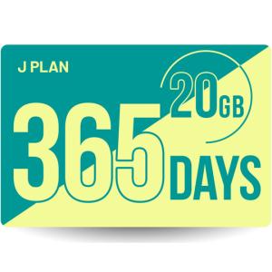SIMカード 365日20GBプラン[Jプラン]期間内使い切りプラン j-365d-20gb